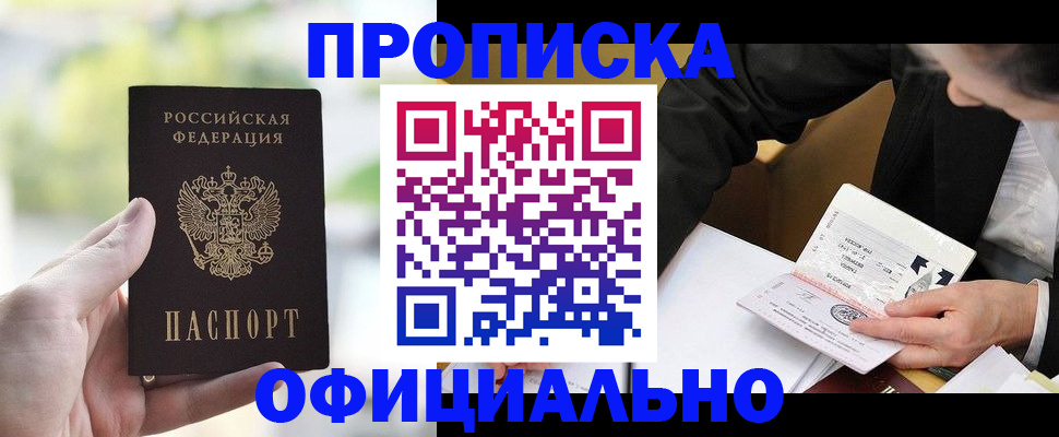 регистрация для дет. сада в Нефтекамске